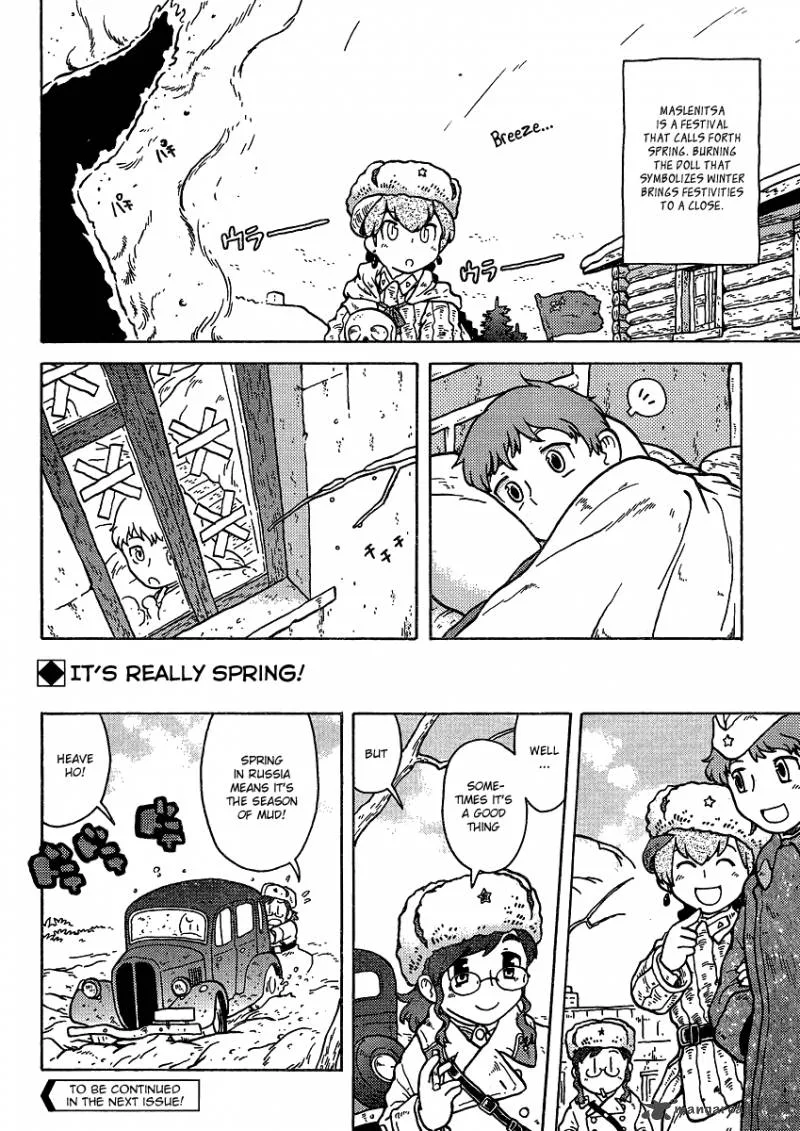 Kutsuzure Sensen - Witch Vasenka's War Chapter 6 page 10