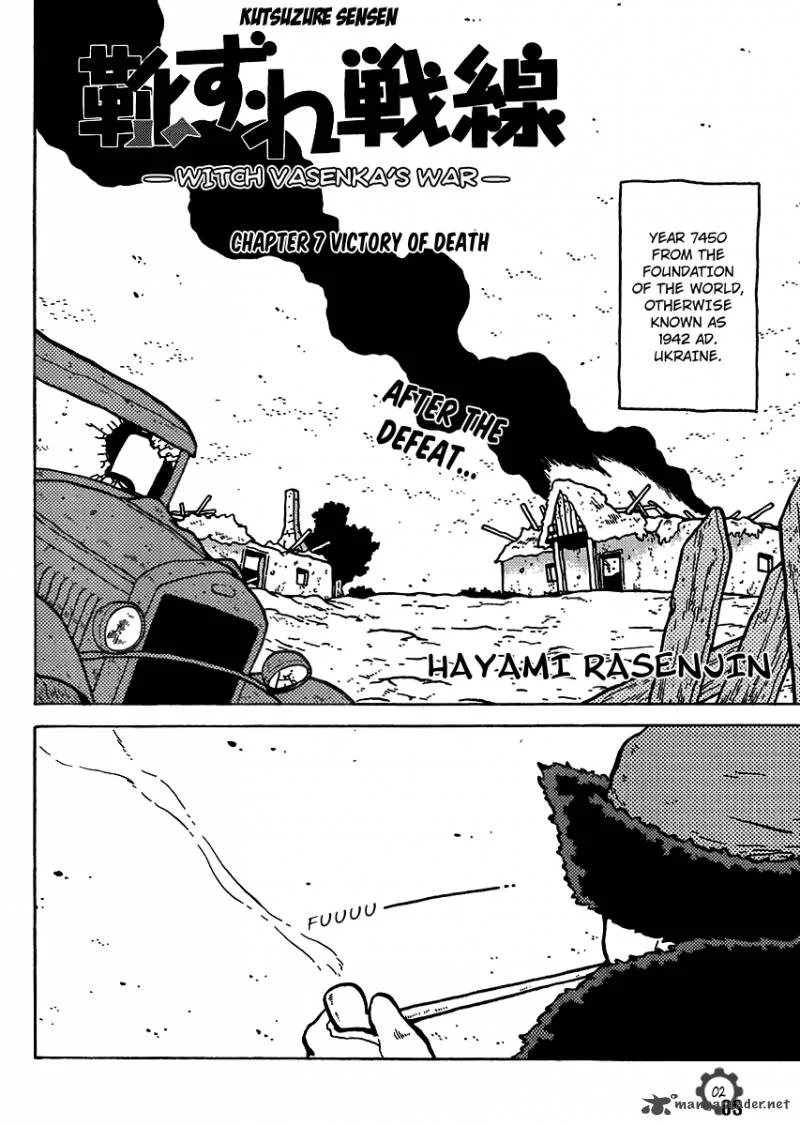 Kutsuzure Sensen - Witch Vasenka's War Chapter 7 page 2