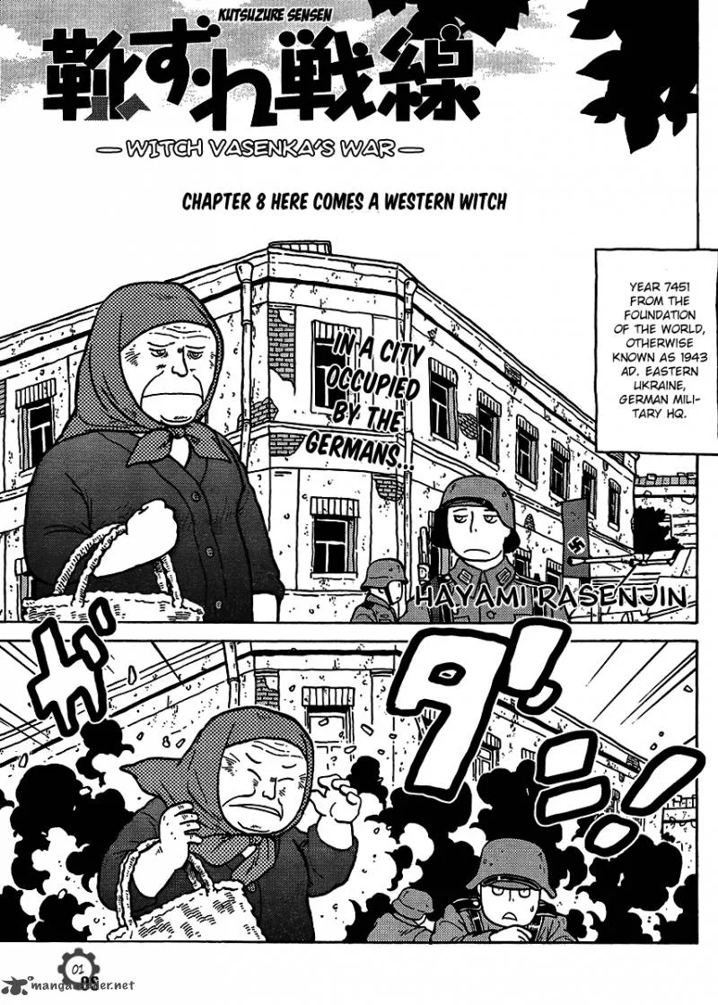 Kutsuzure Sensen - Witch Vasenka's War Chapter 8 page 1