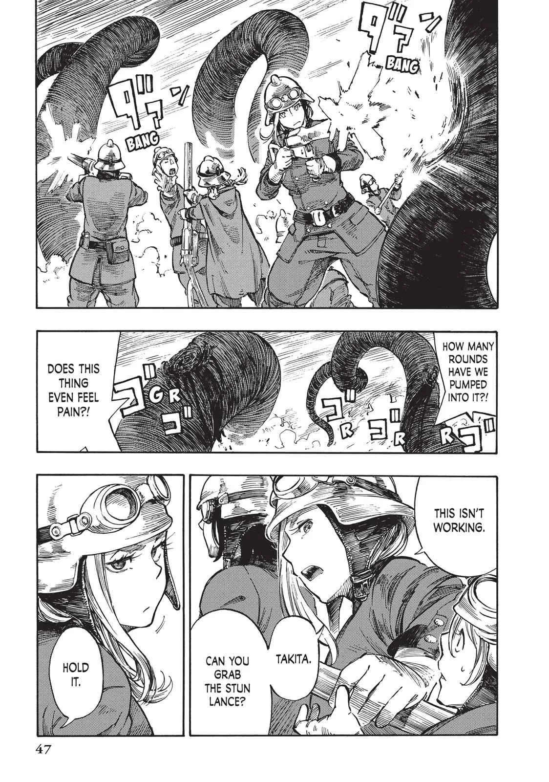 Kuutei Dragons Chapter 1 page 43