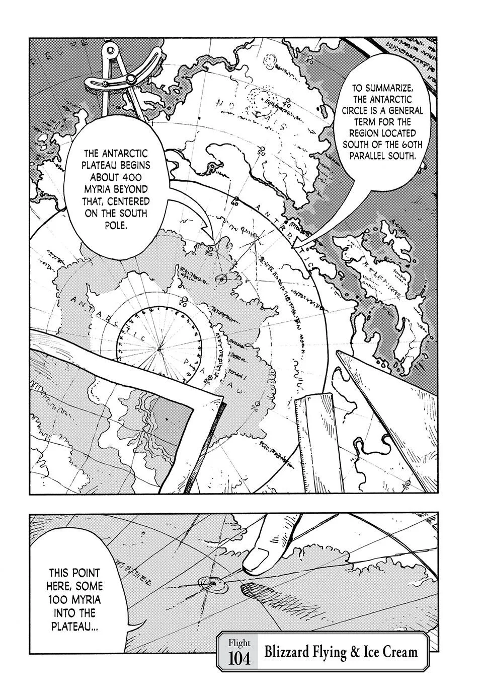 Kuutei Dragons Chapter 104 page 1