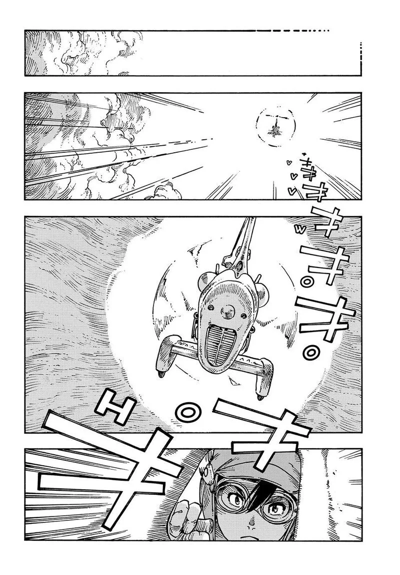 Kuutei Dragons Chapter 119 page 15
