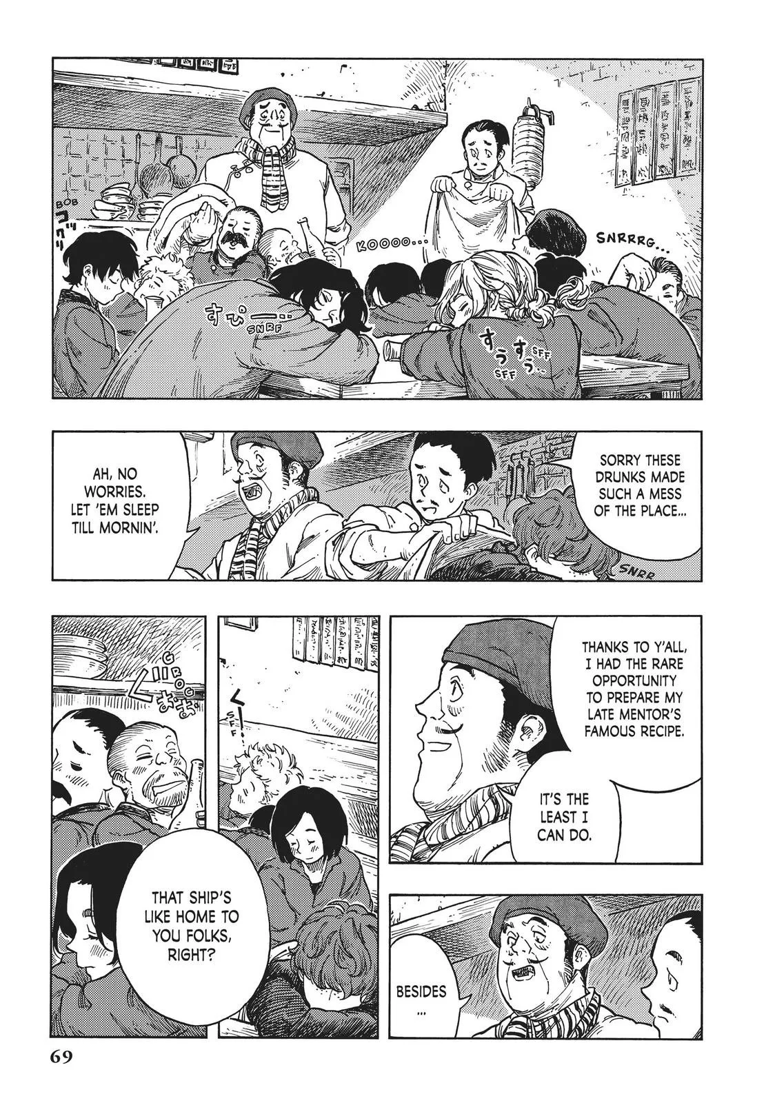 Kuutei Dragons Chapter 47 page 31