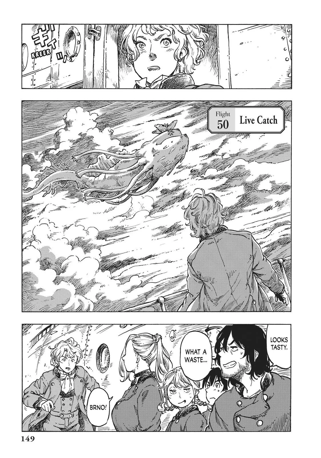 Kuutei Dragons Chapter 50 page 1