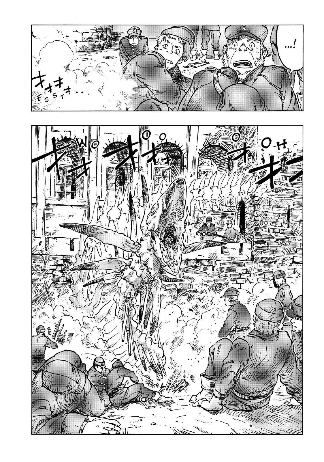 Kuutei Dragons Chapter 55 page 17