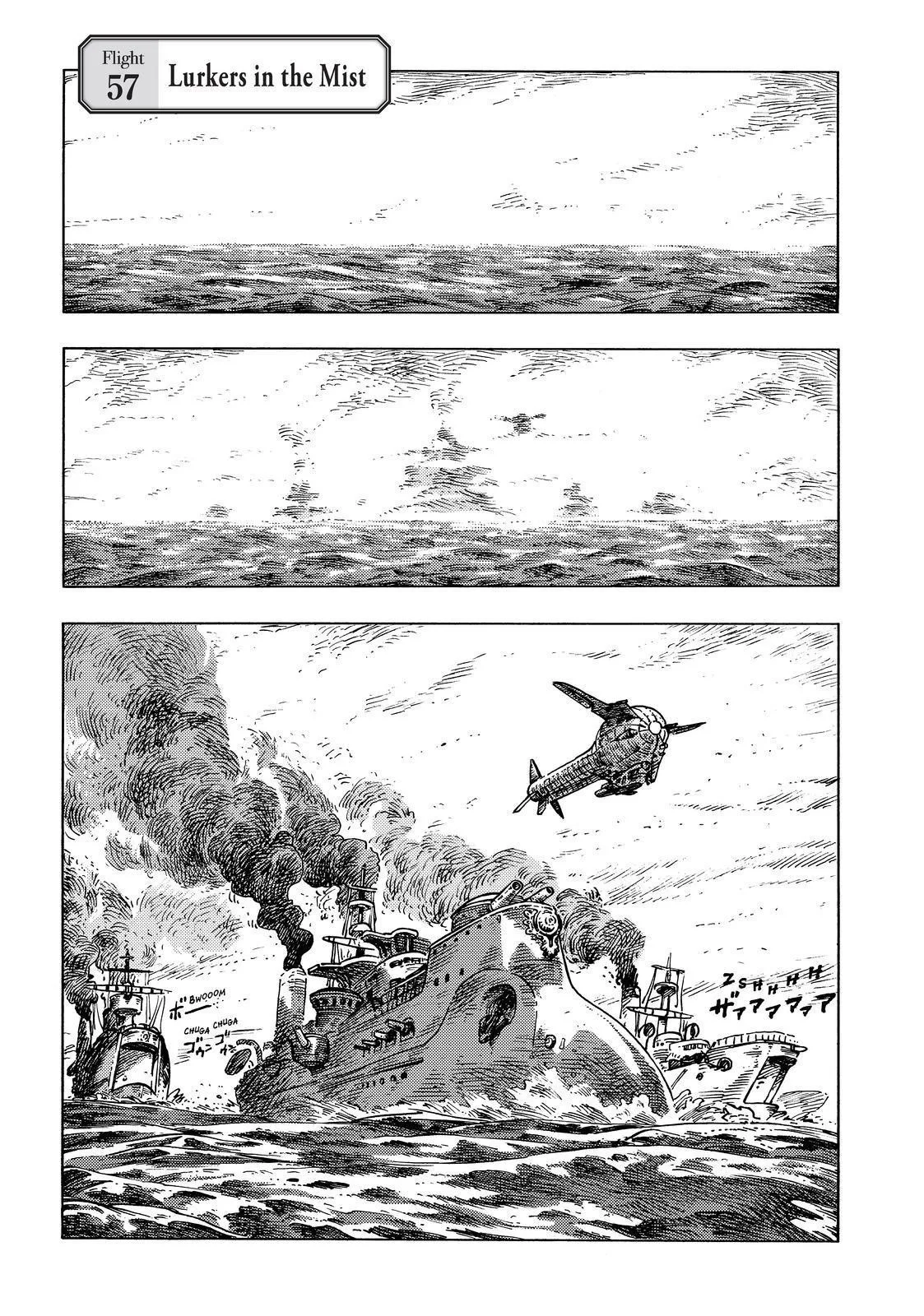 Kuutei Dragons Chapter 57 page 1