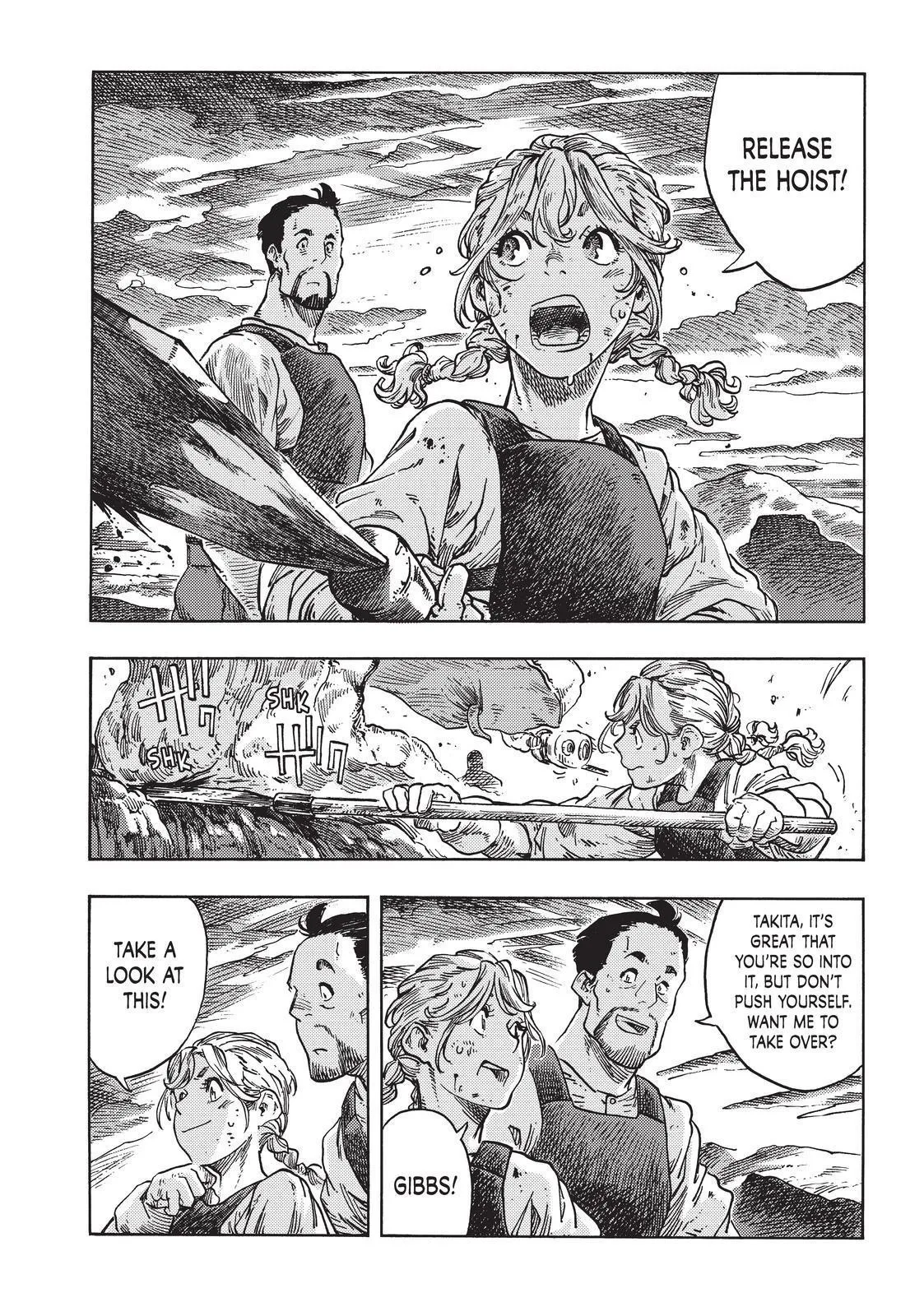Kuutei Dragons Chapter 73 page 6