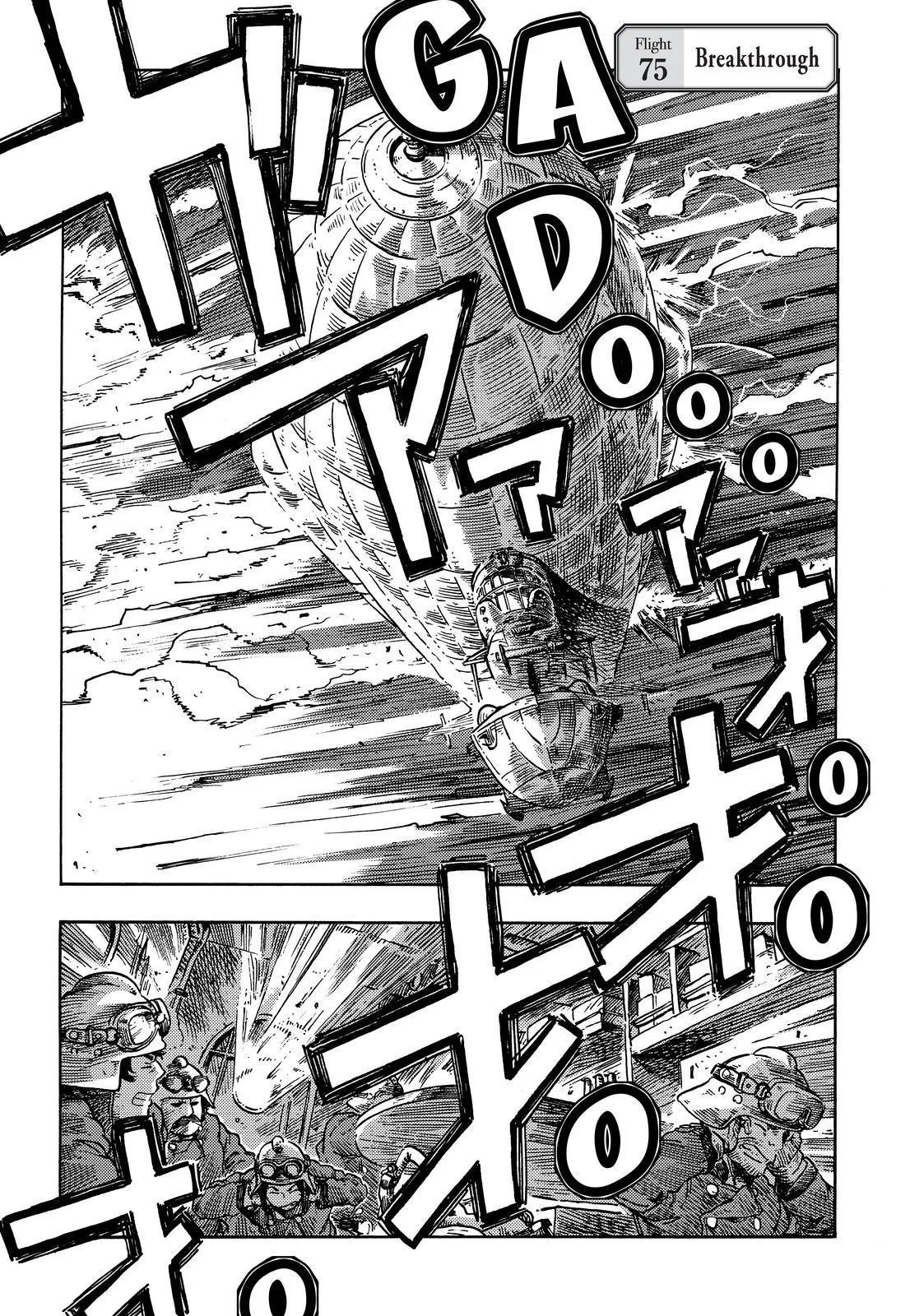 Kuutei Dragons Chapter 75 page 1