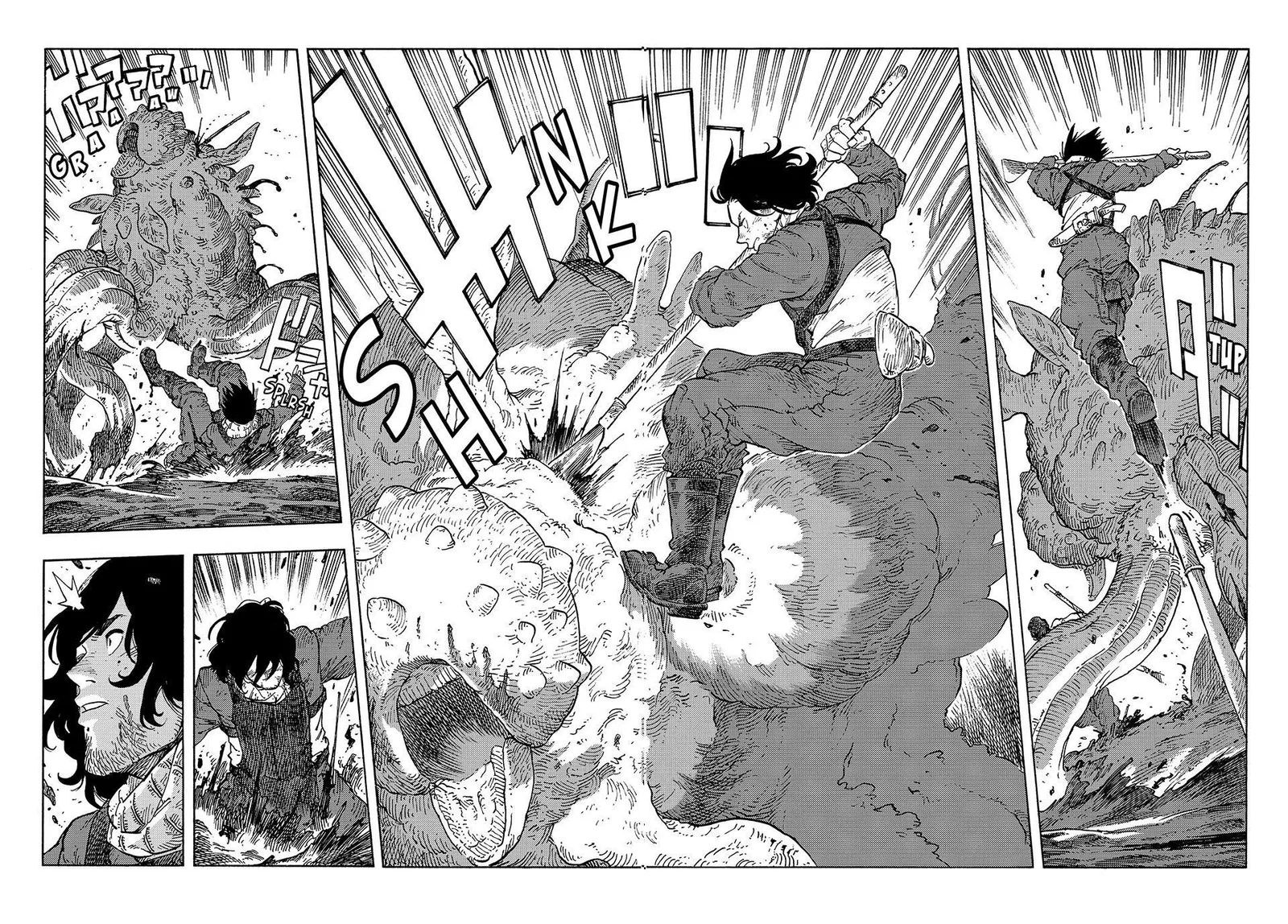 Kuutei Dragons Chapter 96 page 6