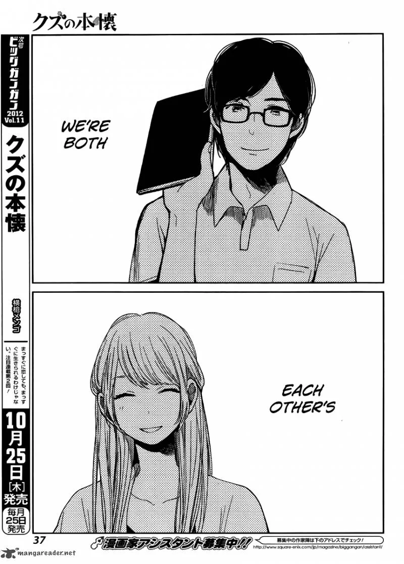 Kuzu no Honkai Chapter 1 page 27
