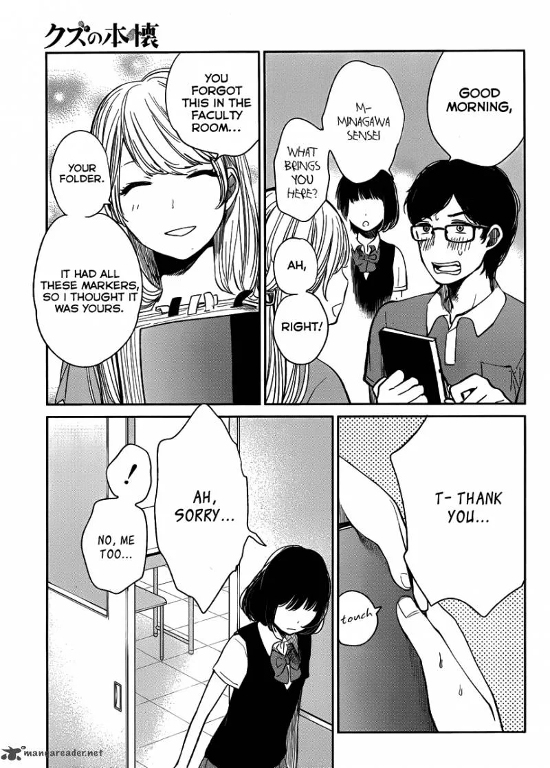 Kuzu no Honkai Chapter 1 page 17