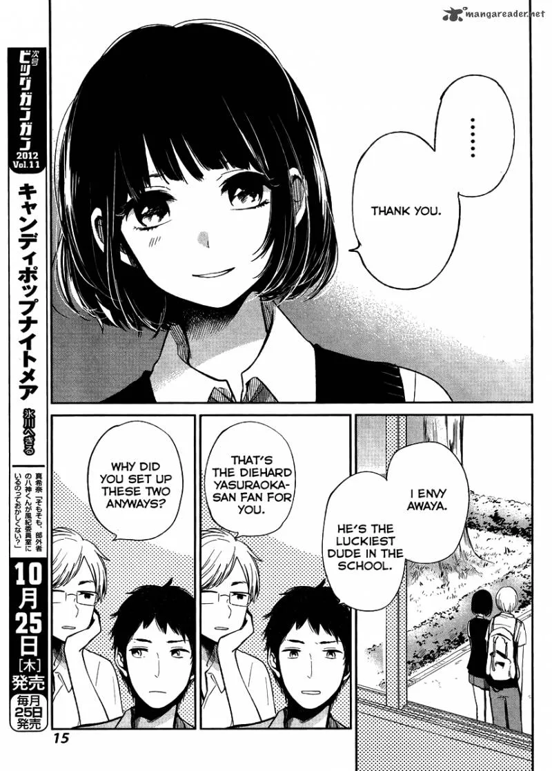 Kuzu no Honkai Chapter 1 page 5