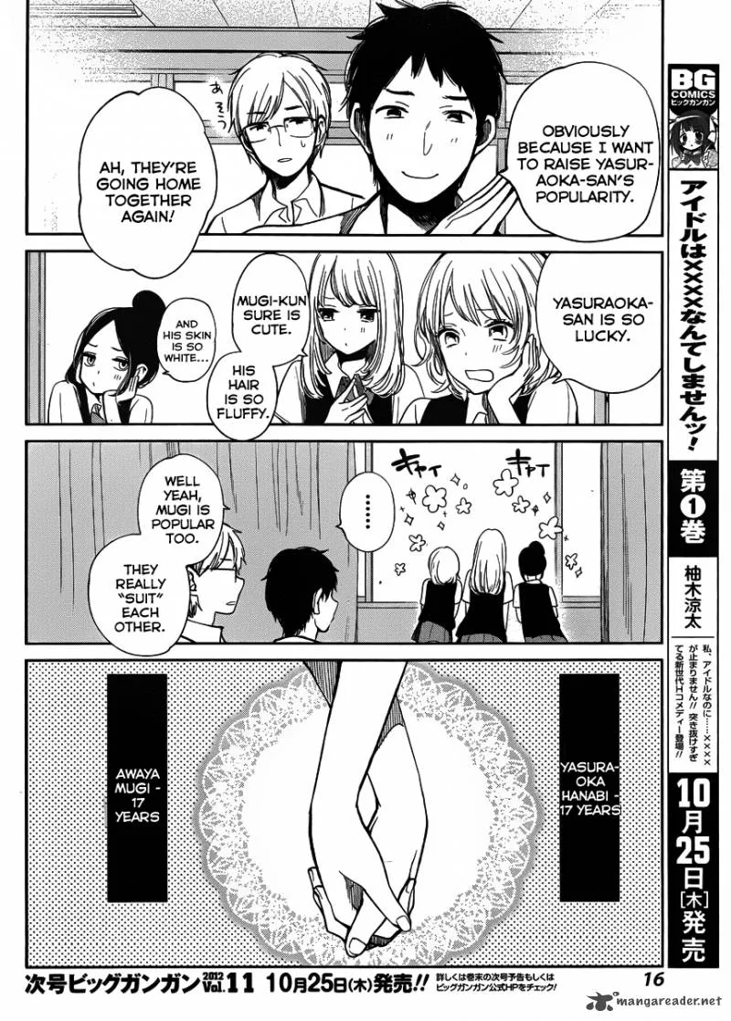 Kuzu no Honkai Chapter 1 page 6
