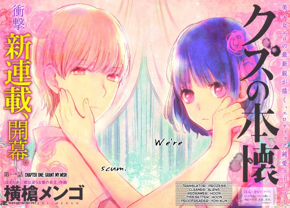 Kuzu no Honkai Chapter 1 page 3