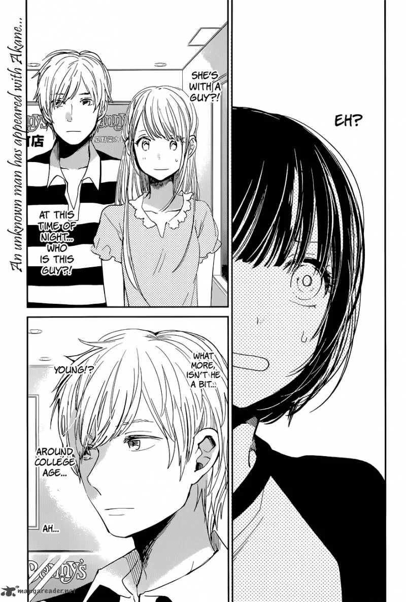 Kuzu no Honkai Chapter 12 page 5