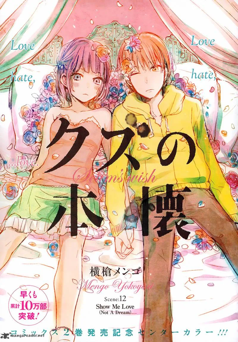 Kuzu no Honkai Chapter 12 page 3