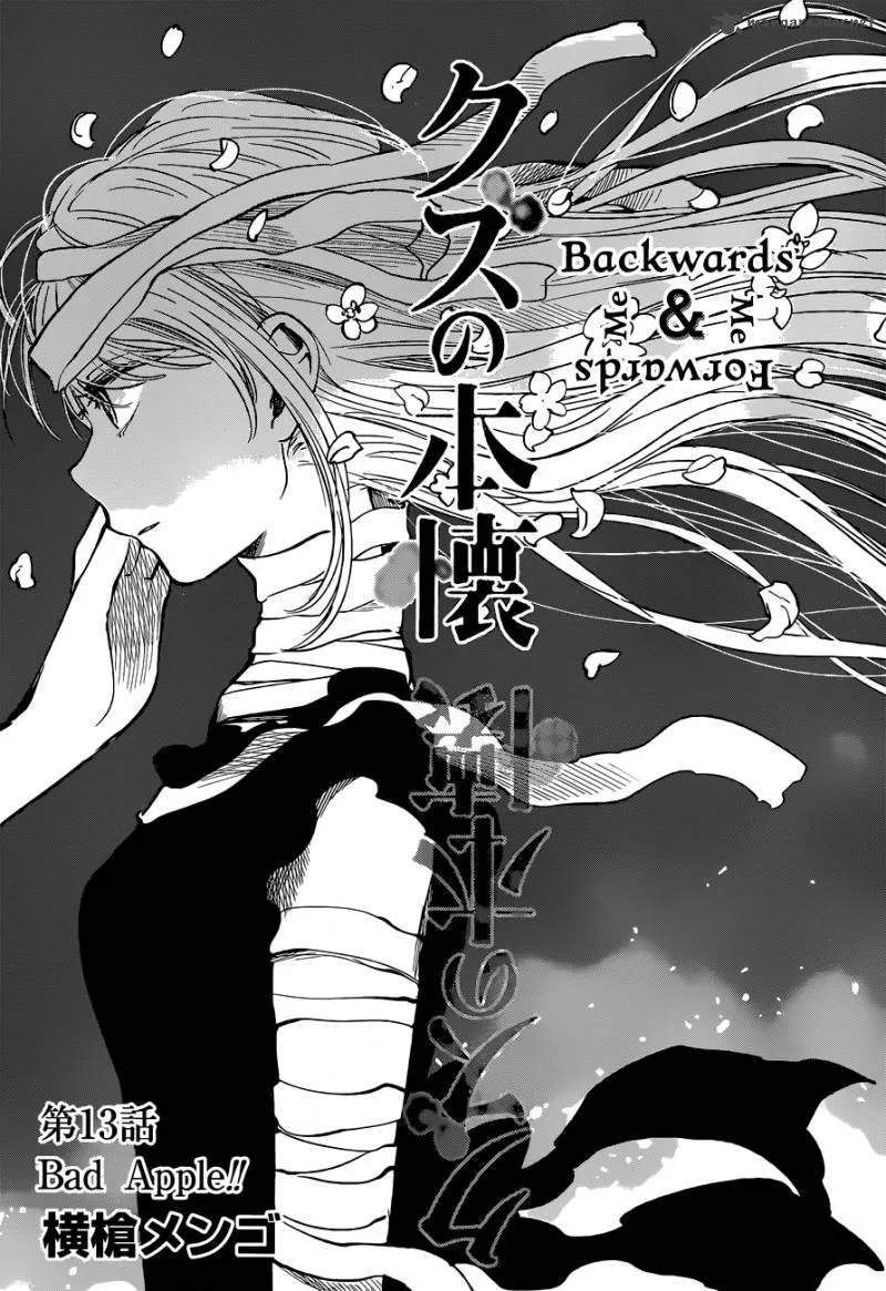 Kuzu no Honkai Chapter 13 page 3