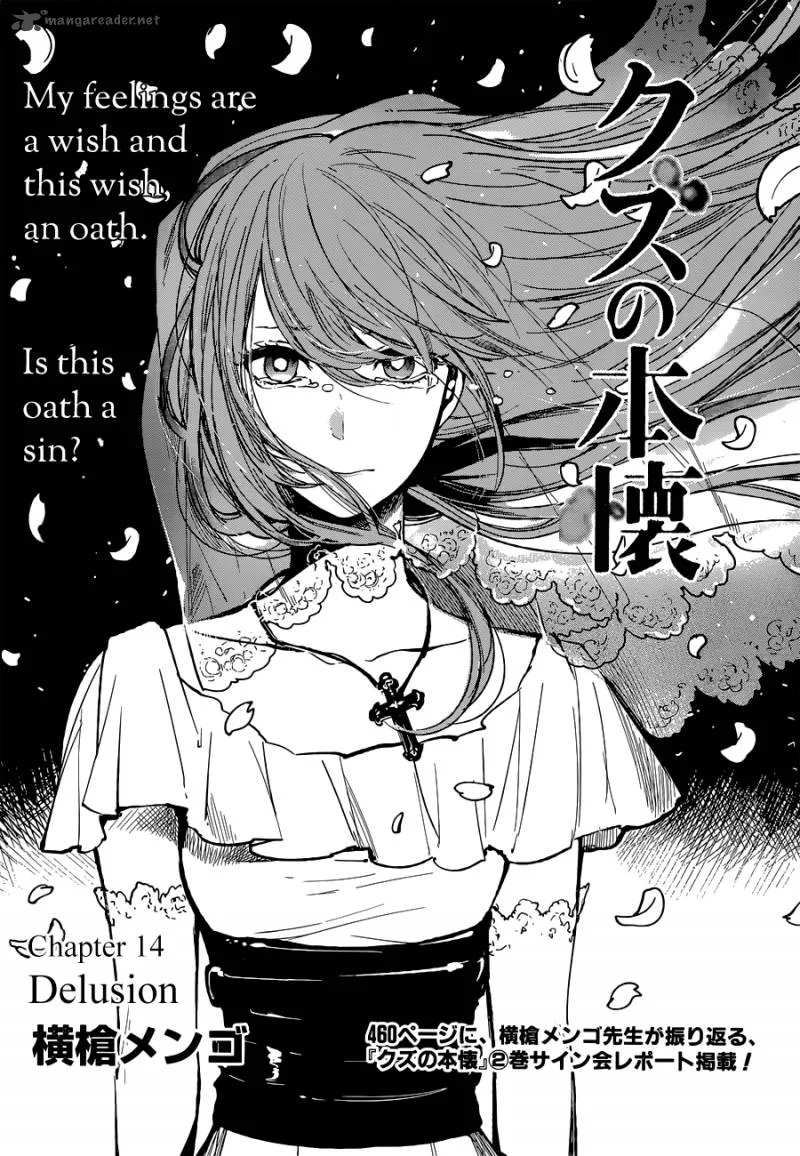 Kuzu no Honkai Chapter 14 page 3