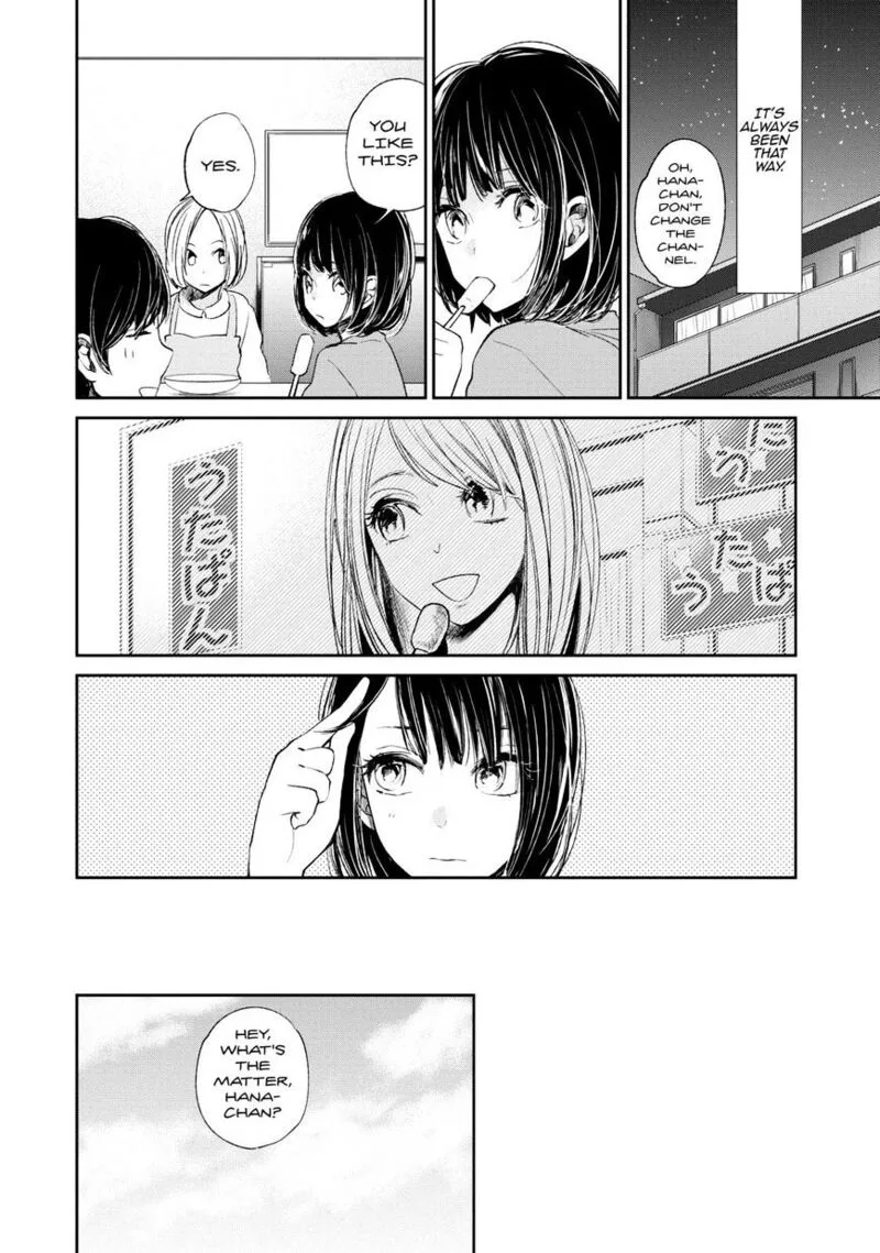 Kuzu no Honkai Chapter 18 page 5
