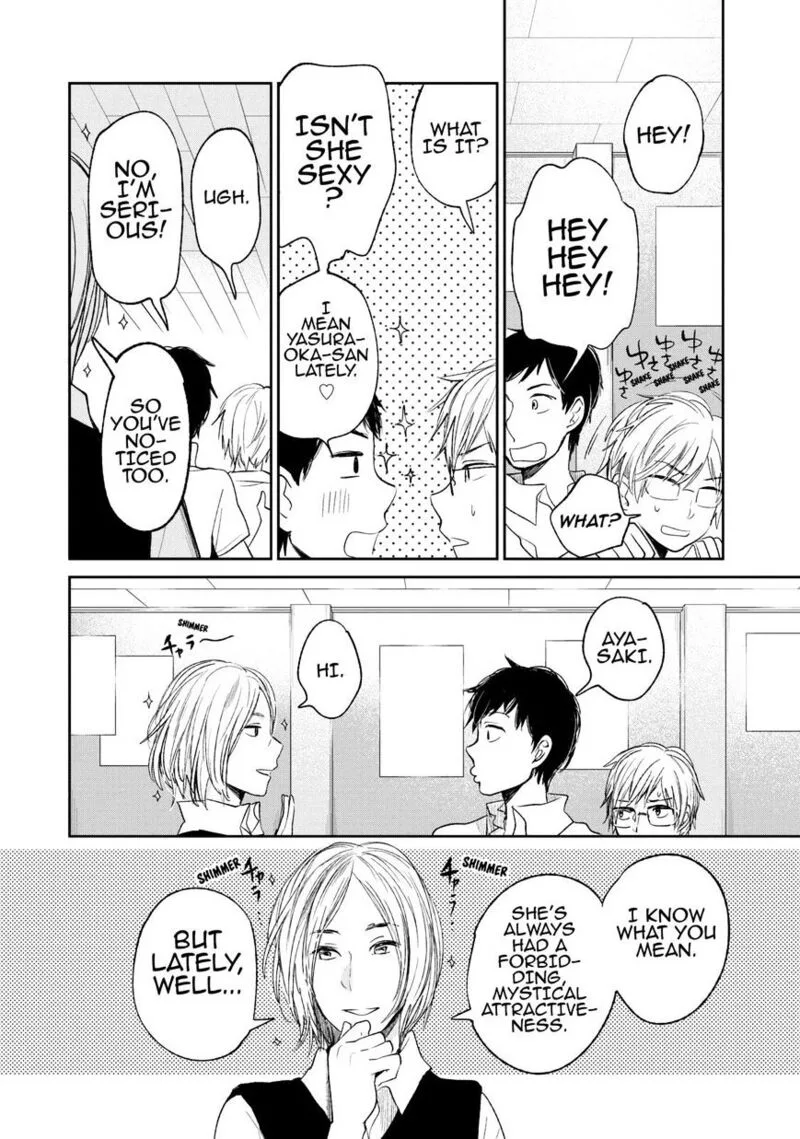 Kuzu no Honkai Chapter 18 page 17