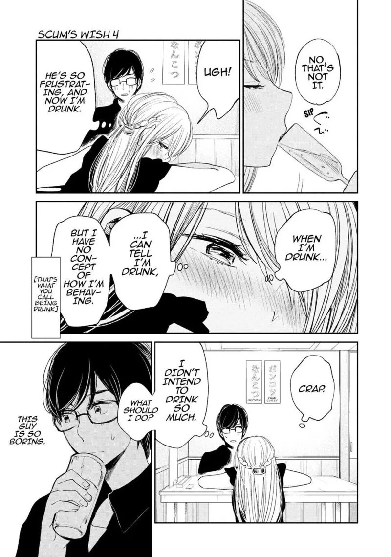 Kuzu no Honkai Chapter 19 page 16