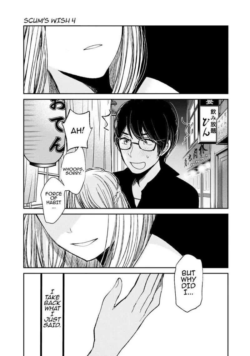 Kuzu no Honkai Chapter 19 page 20