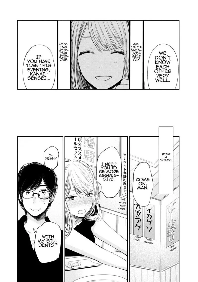 Kuzu no Honkai Chapter 19 page 15