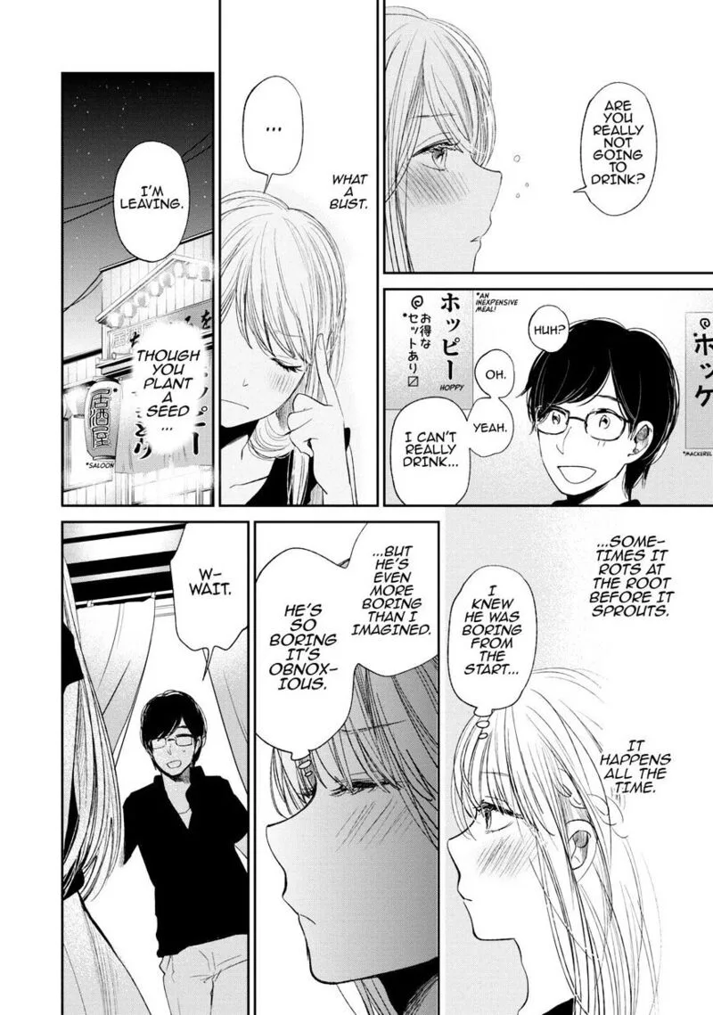 Kuzu no Honkai Chapter 19 page 17