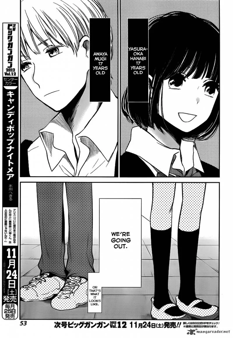 Kuzu no Honkai Chapter 2 page 3