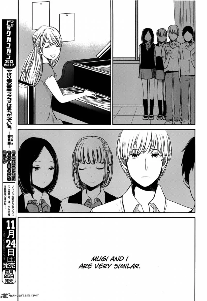 Kuzu no Honkai Chapter 2 page 5