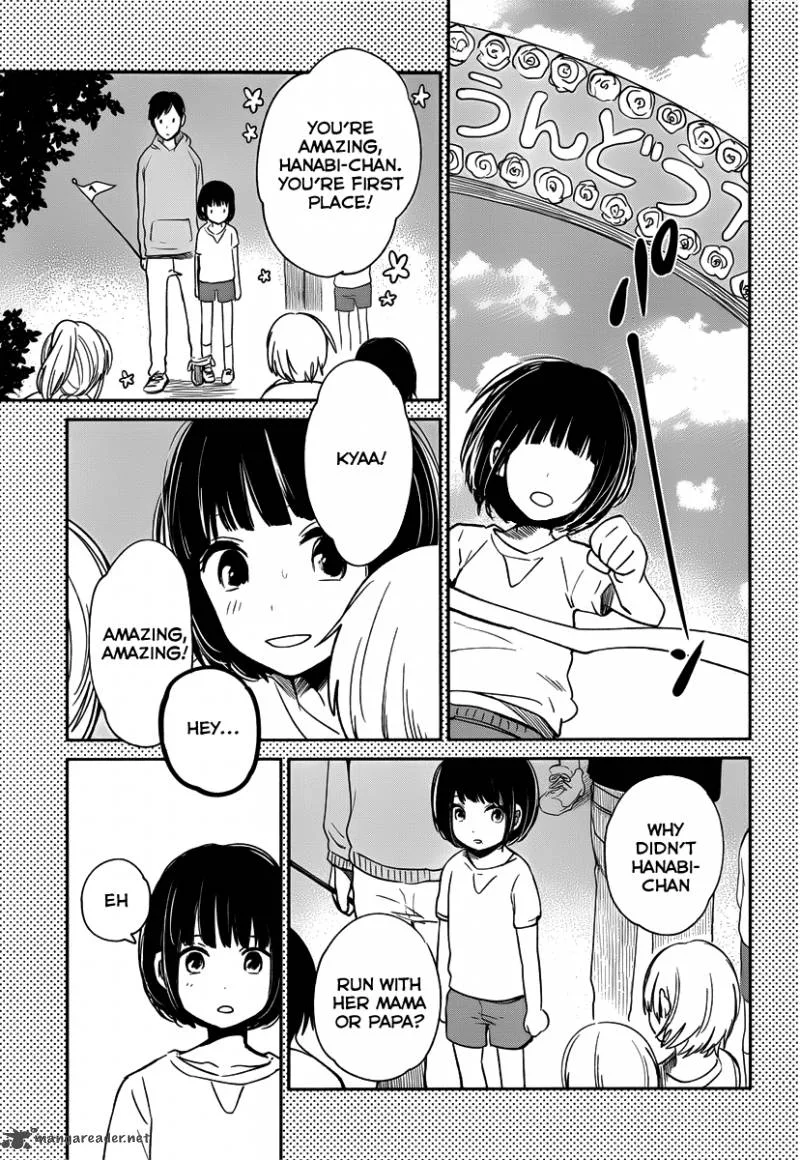 Kuzu no Honkai Chapter 2 page 15
