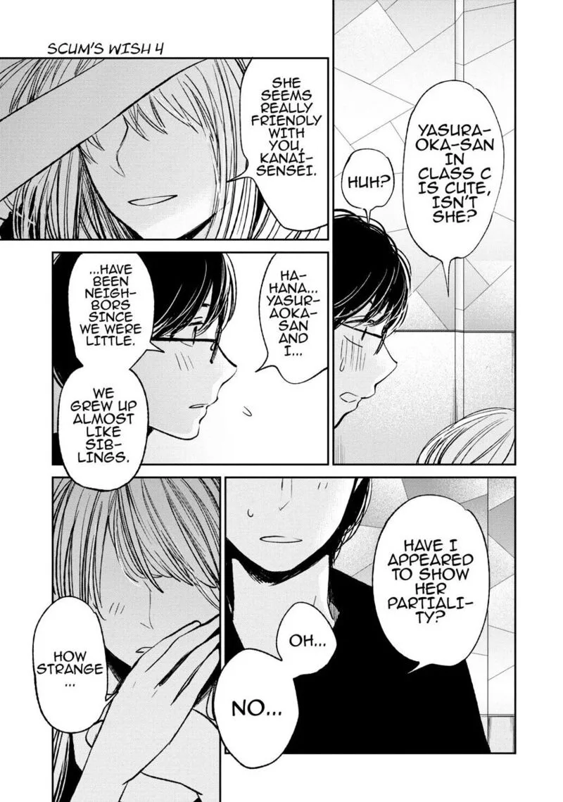 Kuzu no Honkai Chapter 20 page 12