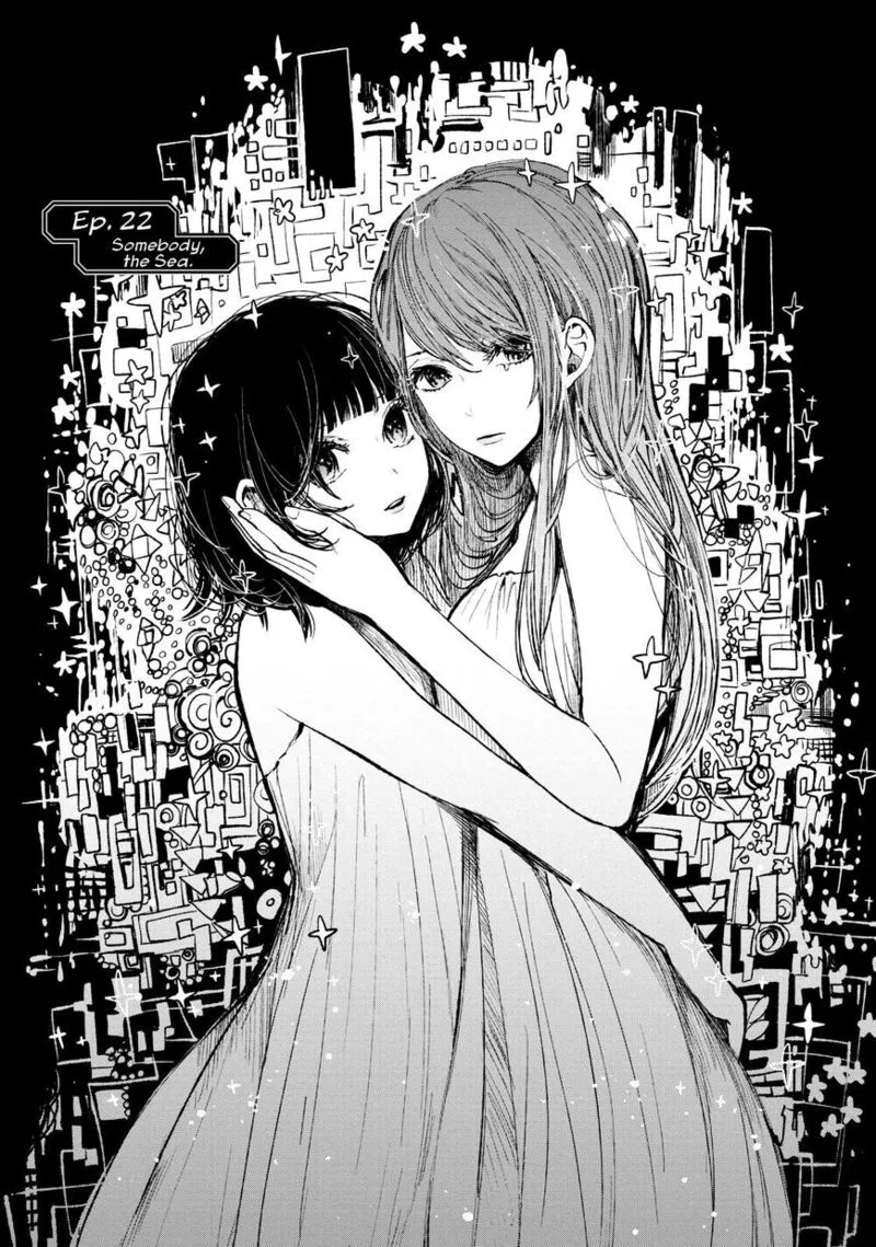 Kuzu no Honkai Chapter 22 page 2