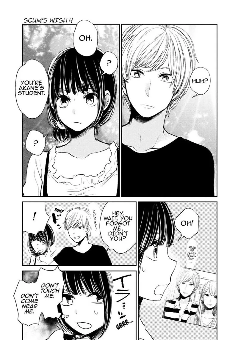 Kuzu no Honkai Chapter 22 page 28