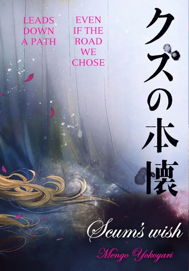 Kuzu no Honkai Chapter 29 page 1