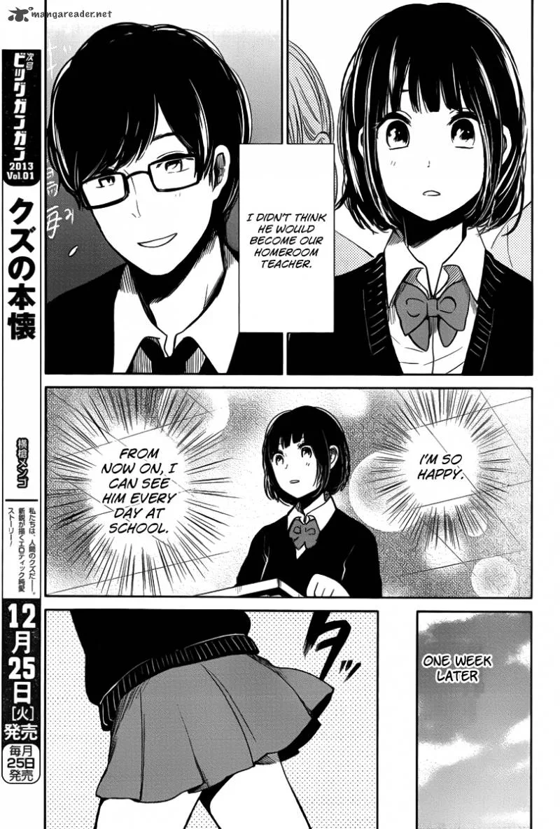 Kuzu no Honkai Chapter 3 page 21