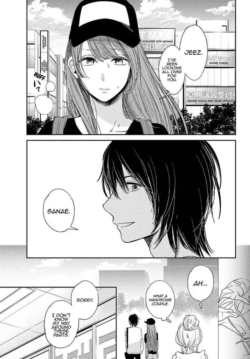 Kuzu no Honkai Chapter 30 page 6