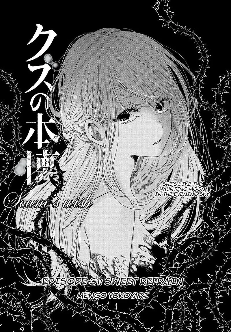 Kuzu no Honkai Chapter 31 page 2