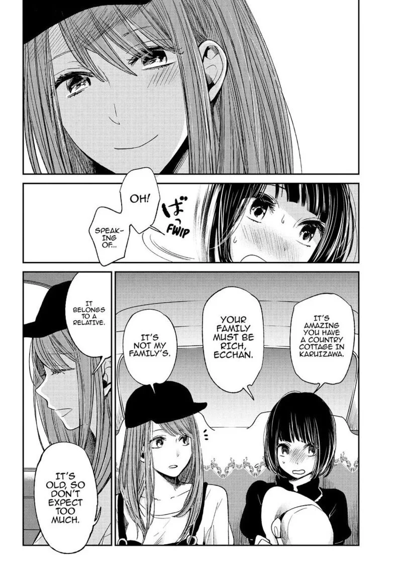Kuzu no Honkai Chapter 34 page 17
