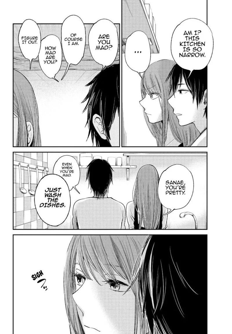 Kuzu no Honkai Chapter 35 page 7
