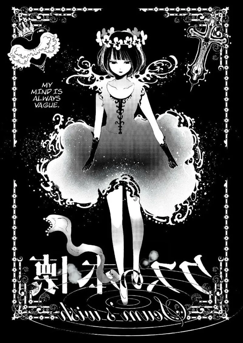 Kuzu no Honkai Chapter 36 page 5