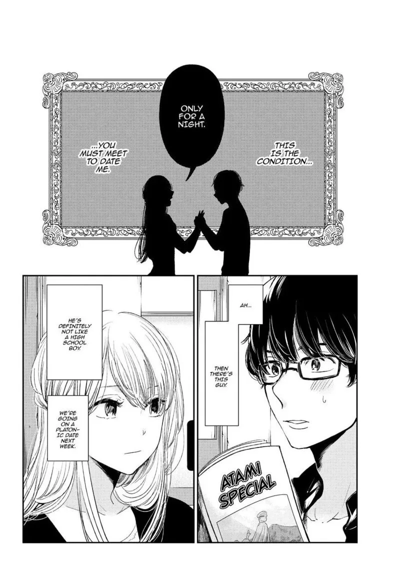 Kuzu no Honkai Chapter 43 page 7