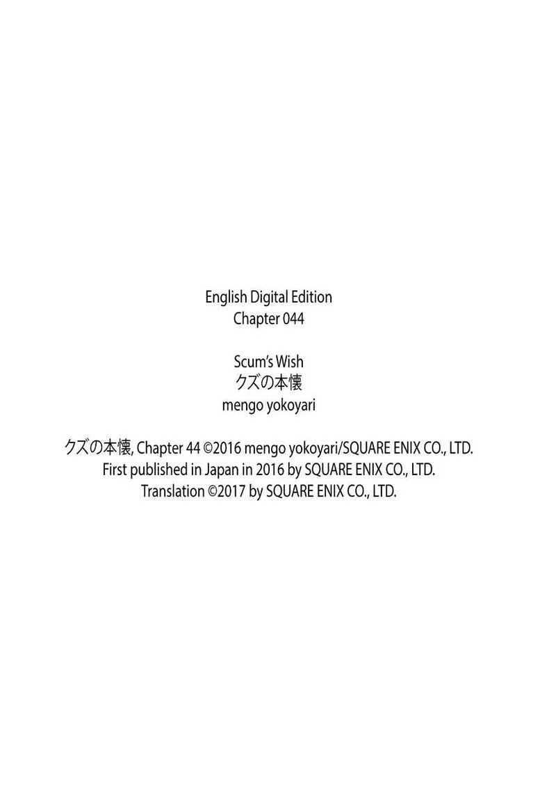 Kuzu no Honkai Chapter 44 page 24