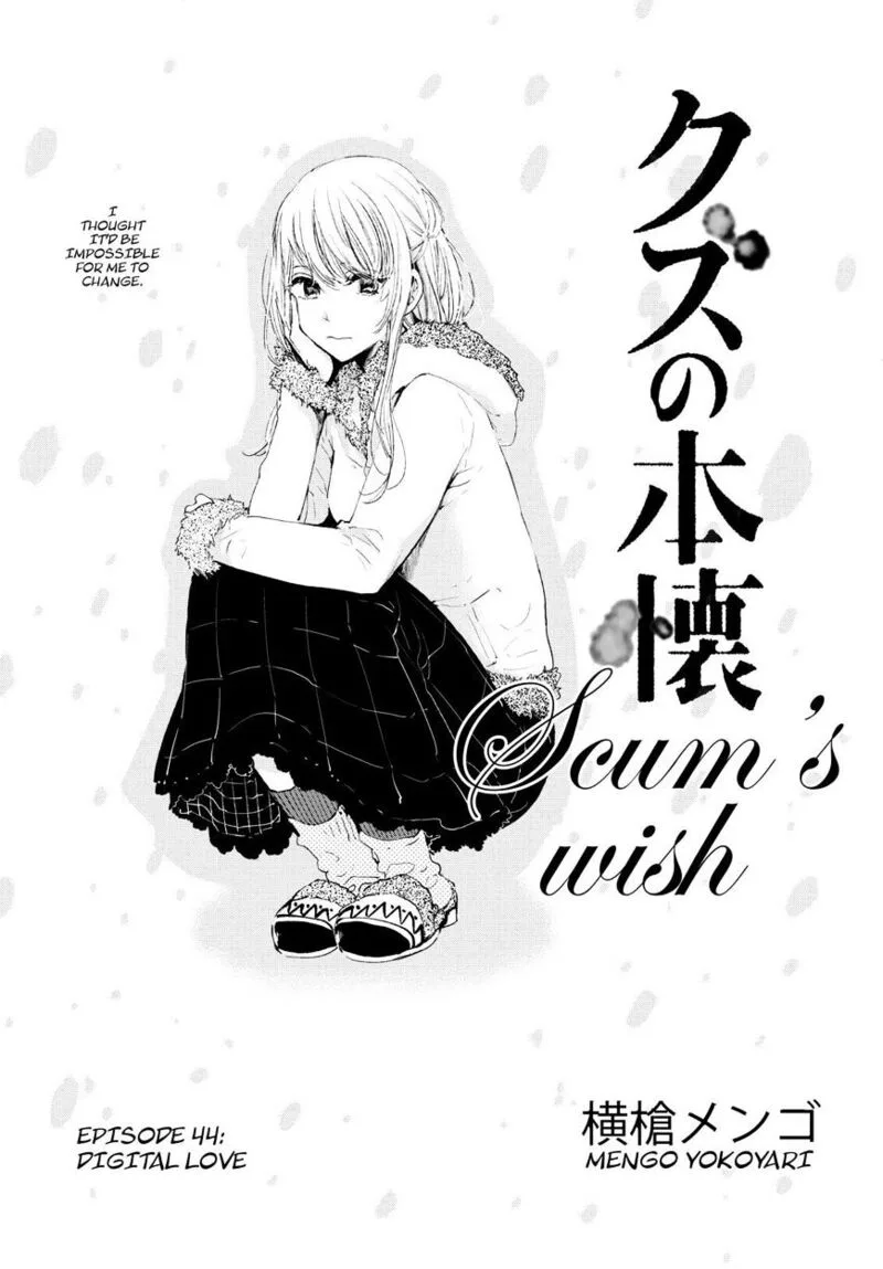 Kuzu no Honkai Chapter 44 page 2