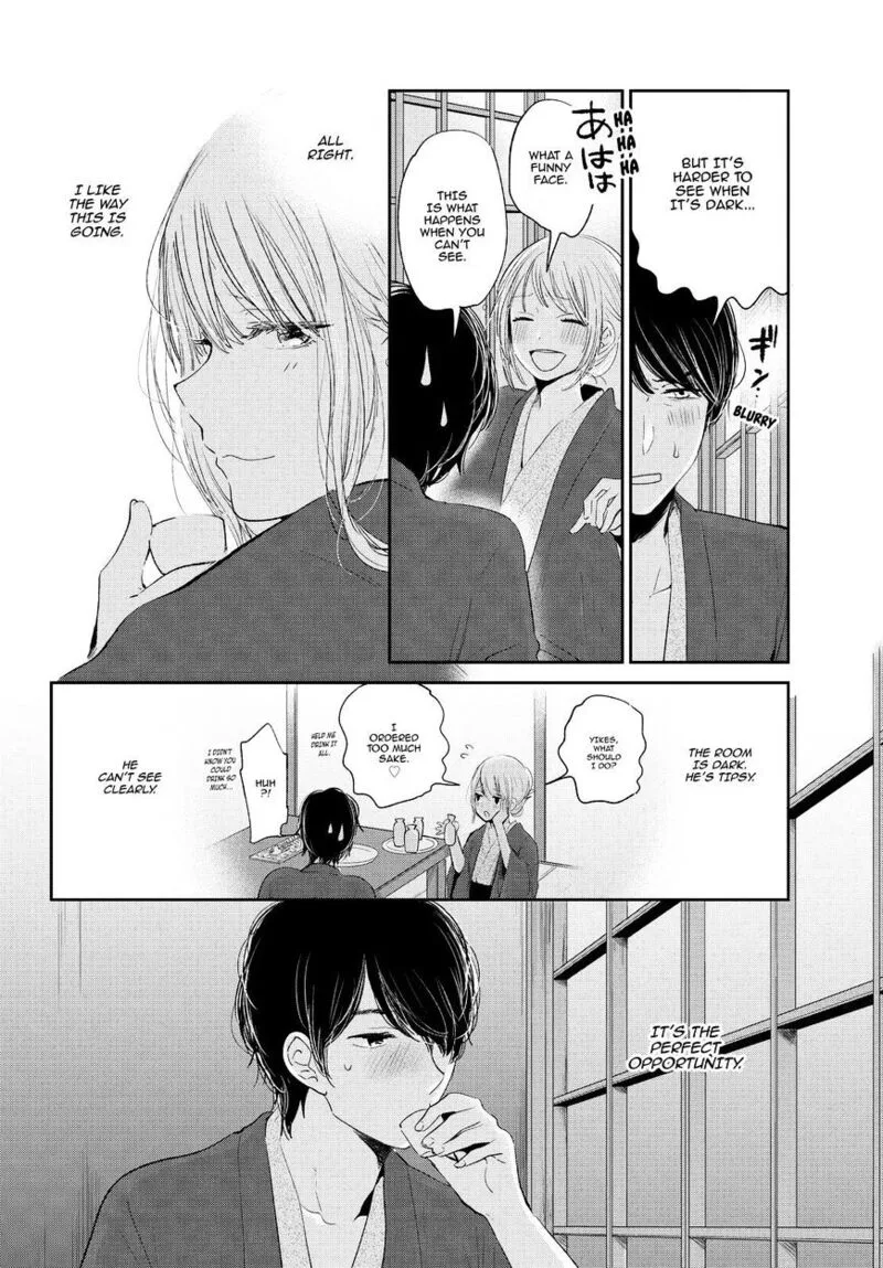 Kuzu no Honkai Chapter 44 page 5