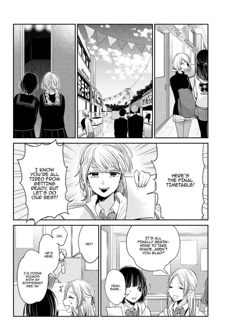 Kuzu no Honkai Chapter 46 page 11