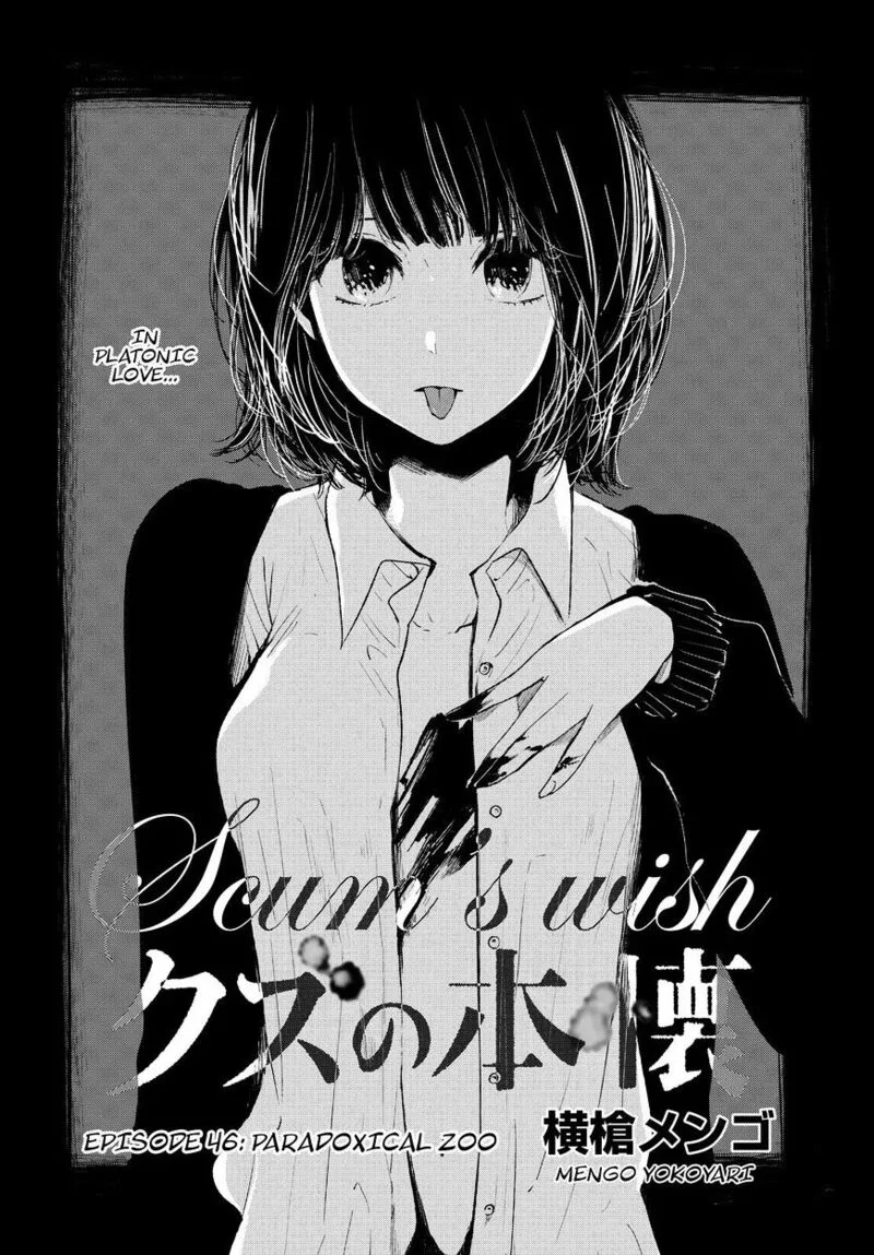 Kuzu no Honkai Chapter 46 page 2