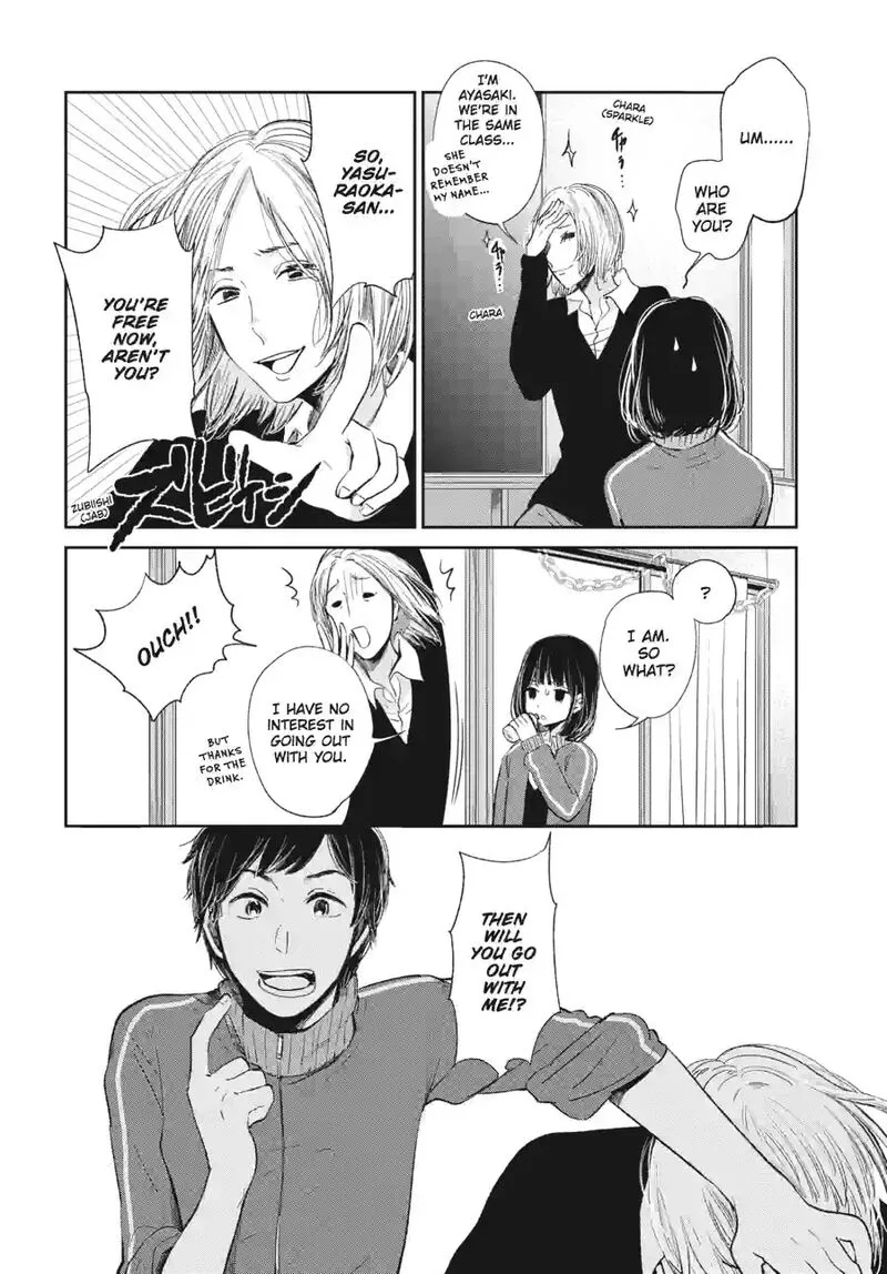 Kuzu no Honkai Chapter 47.1 page 4
