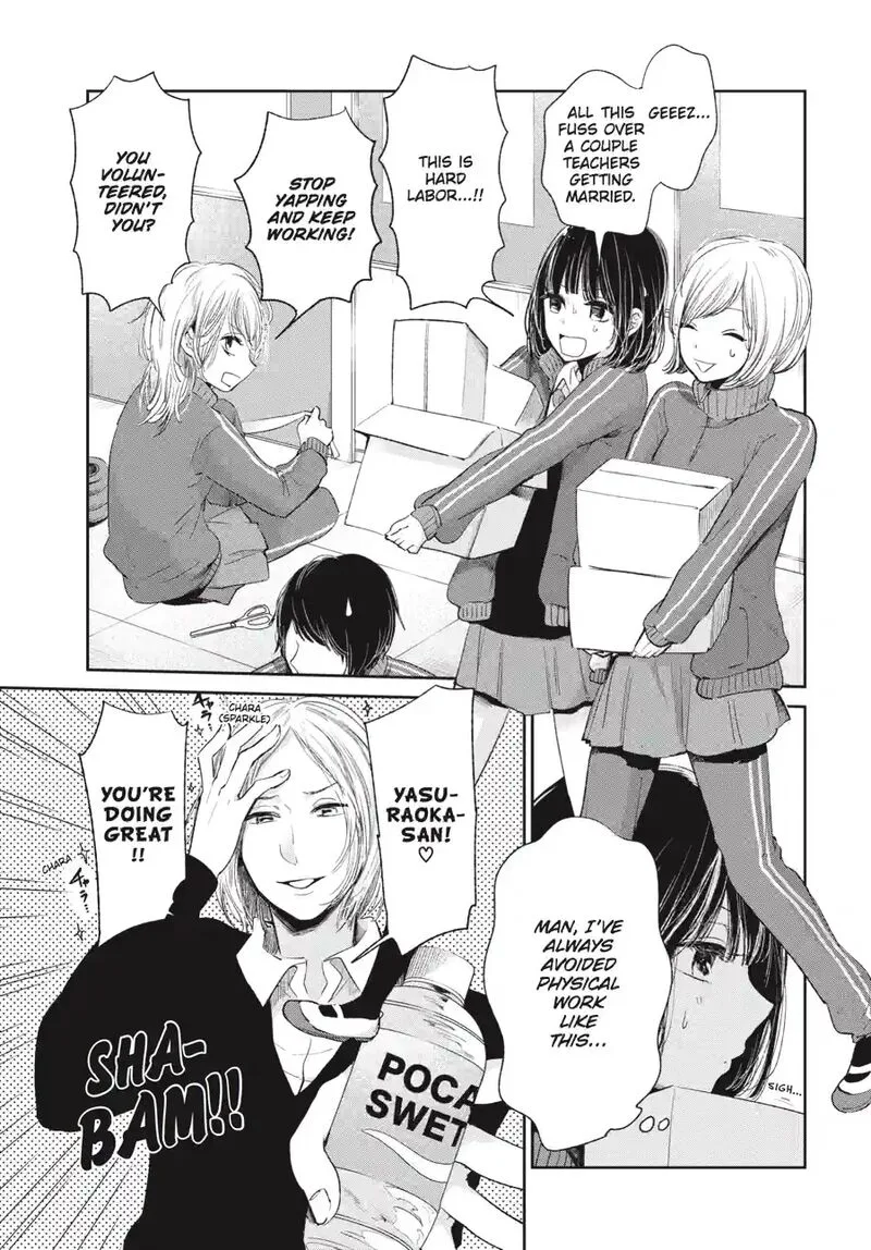 Kuzu no Honkai Chapter 47.1 page 3