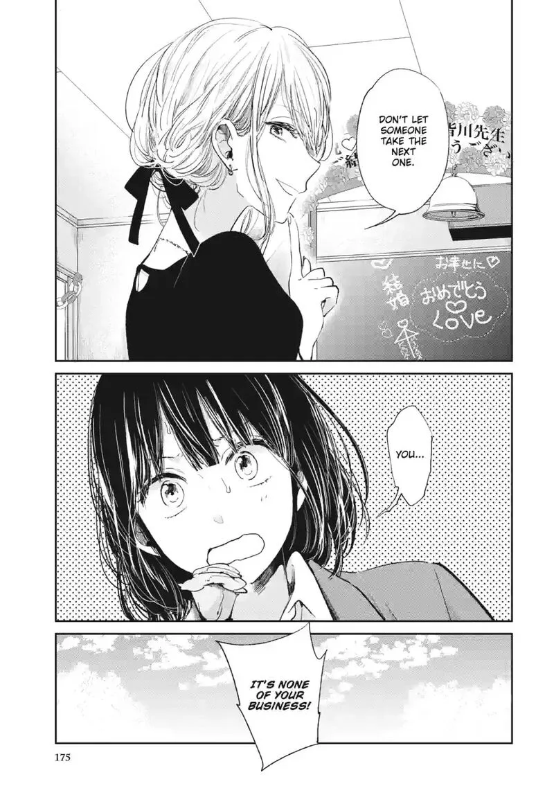 Kuzu no Honkai Chapter 47.1 page 13